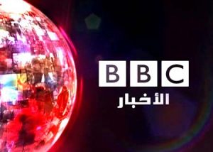 BBC_Arabic_cropped