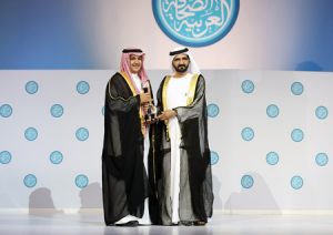 Sheikh Waleed receives the award for Arab Media Personality of the Year from His Highness Sheikh Mohammed bin Rashid Al Maktoum, Vice President and Prime Minister of the UAE and Ruler of Dubai at Arab Media Forum.