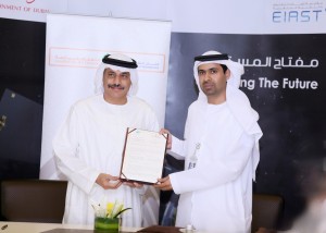 EIAST signs MoU with Higher Colleges of Technology