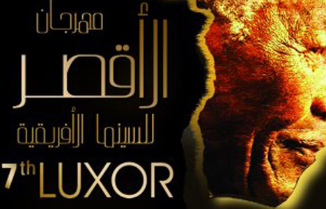 Luxor African Film Festival invites student entries