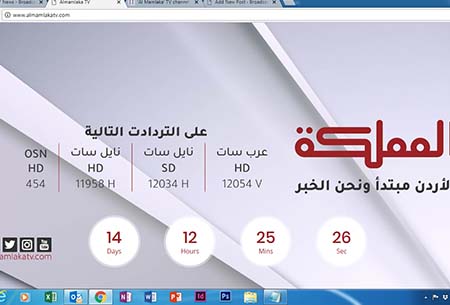 Jordan promises “more freedom” with new Al Mamlaka TV channel