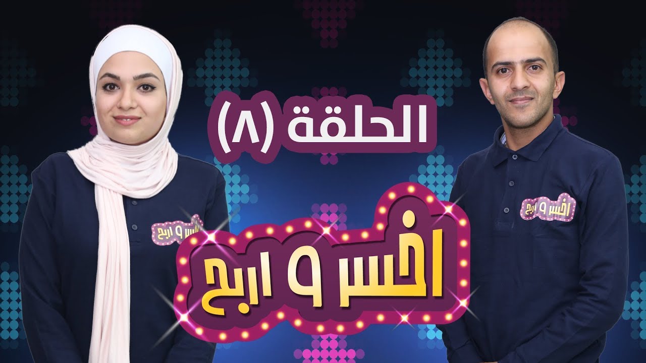 Jordan’s Roya TV joins du and Comedy Central Arabia in awards shortlist at MIPCOM