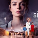 OSN reveals range of online Arabic content ahead of Ramadan