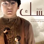 Emirati film ‘Musk’ to screen at 14th Asia Pacific Screen Awards