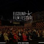 US Embassy supports Egyptian filmmakers at El Gouna Film Festival