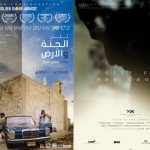 Reel Palestine Film Fest in UAE to feature Najwa Najjar and Zain Duraie’s films