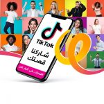 Akhbar Al Aan invites youth to participate in ‘Your Story on Akhbar Al Aan’