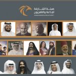 Sharjah Broadcasting Authority to broadcast 130+ shows during Ramadan