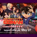 Japanese anime ‘Detective Conan: The Scarlet Bullet’ to screen in MENA cinemas