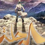 Saudi-Japanese anime ‘The Journey’ premieres in Hong Kong