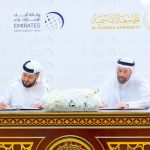 WAM and Al Qasimia University forge partnership to advance media training