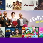 Jawwy TV unveils exclusive Eid content
