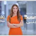 ‘Business with Lubna’ becomes Sky News Arabia’s second most-watched show