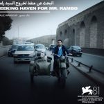 Red Sea Film Foundation-backed films to screen at Venice Film Festival