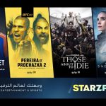 StarzPlay solidifies position as premier entertainment and sports hub in MENA