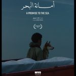 Egyptian film ‘A Promise to the Sea’ to world premiere at São Paulo Film Festival