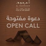 Dubai Culture opens submissions for Al Marmoom Short-Film Competition