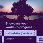 Red Sea Souk issues final call for works-in-progress submissions to Project Market