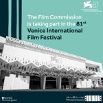 Saudi Film Commission to participate in 81st Venice Film Festival