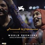 Documentary ‘Sudan, Remember Us’ to world premiere at Venice Film Festival