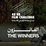 Red Sea Film Foundation announces 48Hr Film Challenge 2024 winners