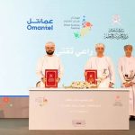 Omantel joins as technical partner for Oman Science Festival 2024