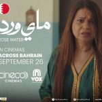 Bahraini film ‘Maa Ward’ set to premiere in cinemas on September 26