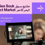 Red Sea Film Festival adds 38 films to Souk Project Market ’24 lineup