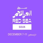 Film industry leaders to converge at Red Sea Souk’s latest edition