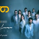 TOD releases trailer of new series ‘Sarab’