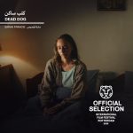 Red Sea Film-backed ‘Dead Dog’ to premiere at IFFR 2025